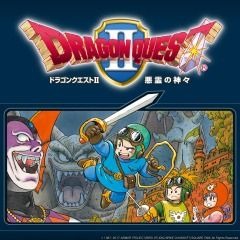 「ドラゴンクエスト II 悪霊の神々」