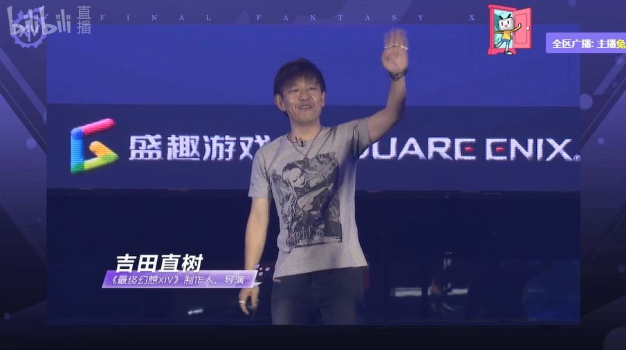 吉田コールに答える吉田直樹氏