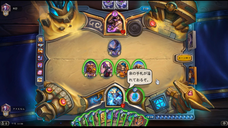 雄叫びを2回使用すれば手札や盤面のリソースを増やす事も容易。「悪の手先」とも高相性なのでどんどんカードが増える