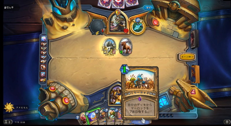 「プリズムレンズ」を使用する事で「登場！マーロック鮮鯛」を早い段階で使用する事が可能