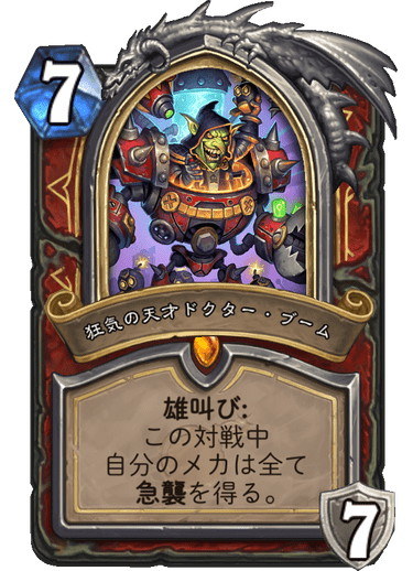 ウォーリアーには豊富な除去手段と強力な勝ち札が揃っている