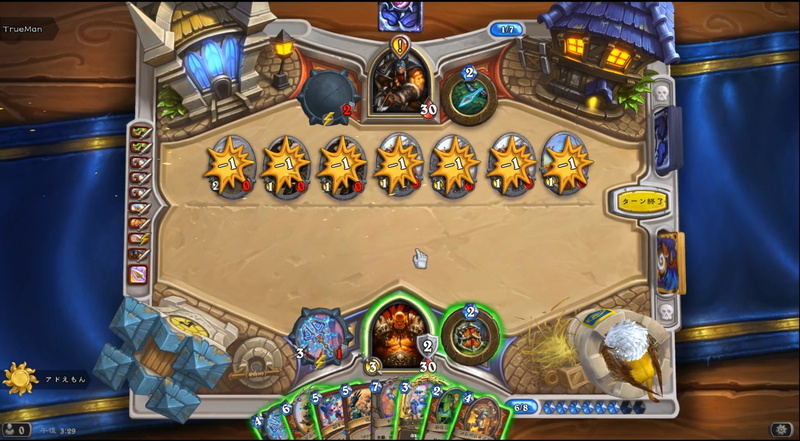 横並べしてきた相手に対しても一斉除去が可能であり