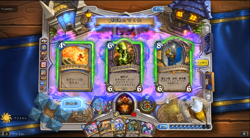 もう少しで相手を倒せるという場面では直接バーンを飛ばせるスペルが候補に上がり、そのまま使用すれば勝利が決まる