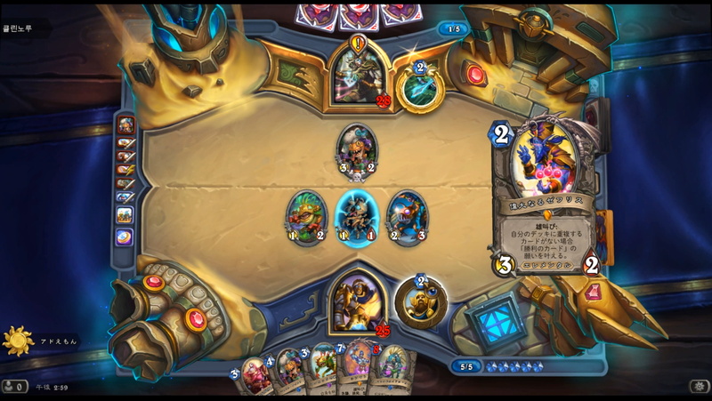 ハイランダーだけでなくデッキのカードをを高速で無くせるようなデッキにも投入可能。上記で上げた「登場！マーロック鮮鯛」を用いたデッキもその1つだ