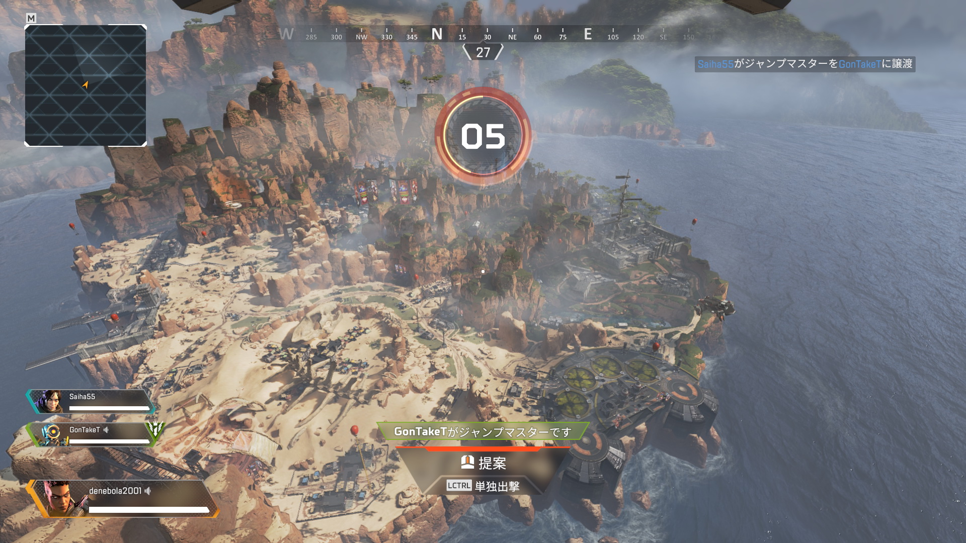 ジャンプマスターを握るとどこに降りるのか決定できる