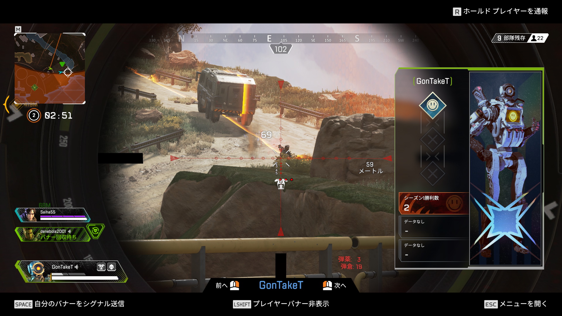 コンテナの中や落ちているパーツの中にはスコープもあり、これを装着できると精密な遠距離射撃ができるようになる