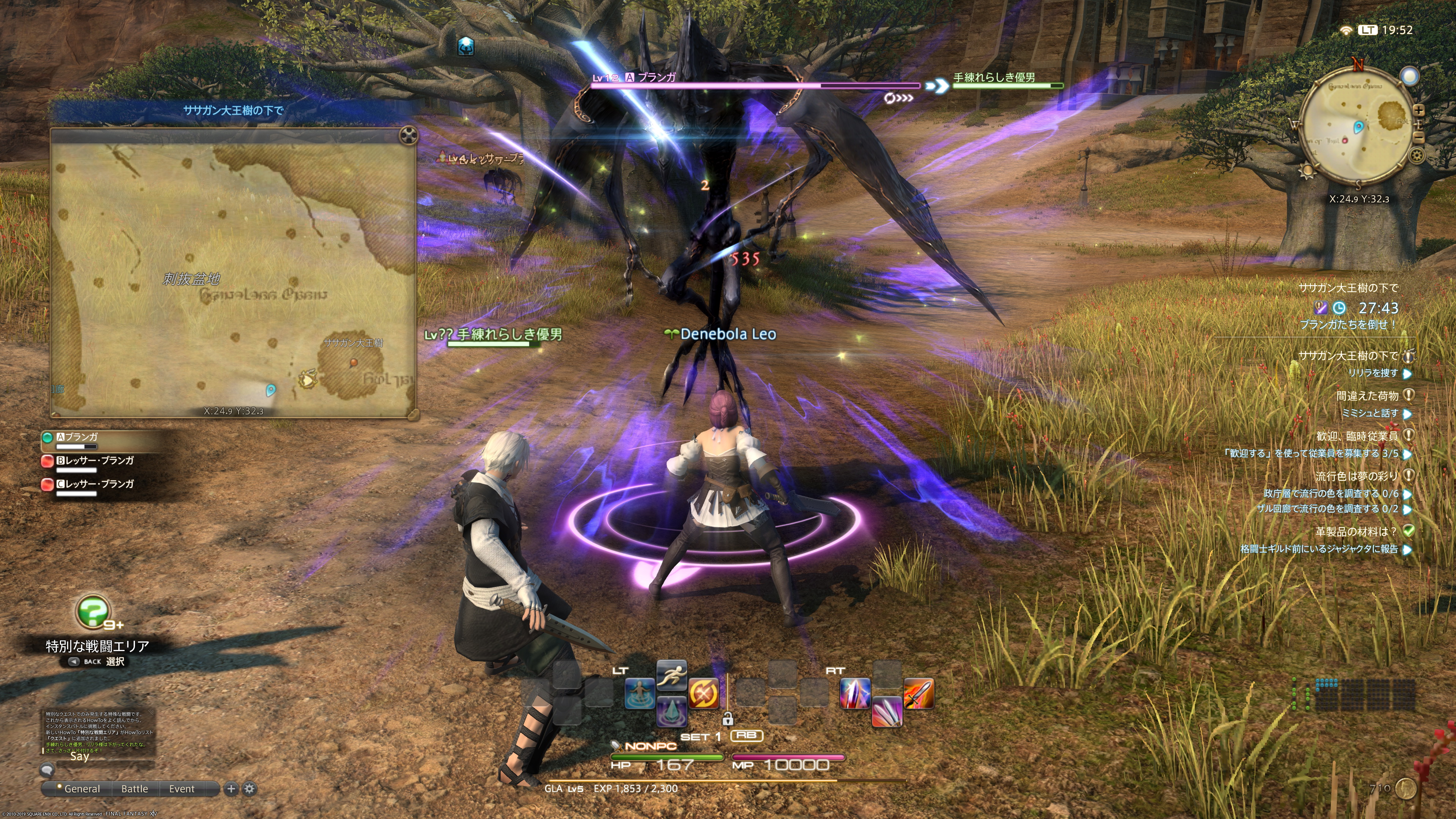 「FFXIV」はコンシューマーにも最適化されているためパッドでの操作も簡単。スキルなどを登録しておけば一発で相手に攻撃をたたき込める