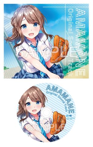 エンターグラム、PS4/Vita用「アママネ」発売決定！公式サイトも公開 
