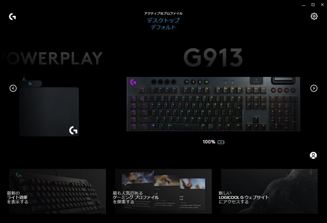 付属のUSBケーブルで刺すだけでサクッと認識してくれる