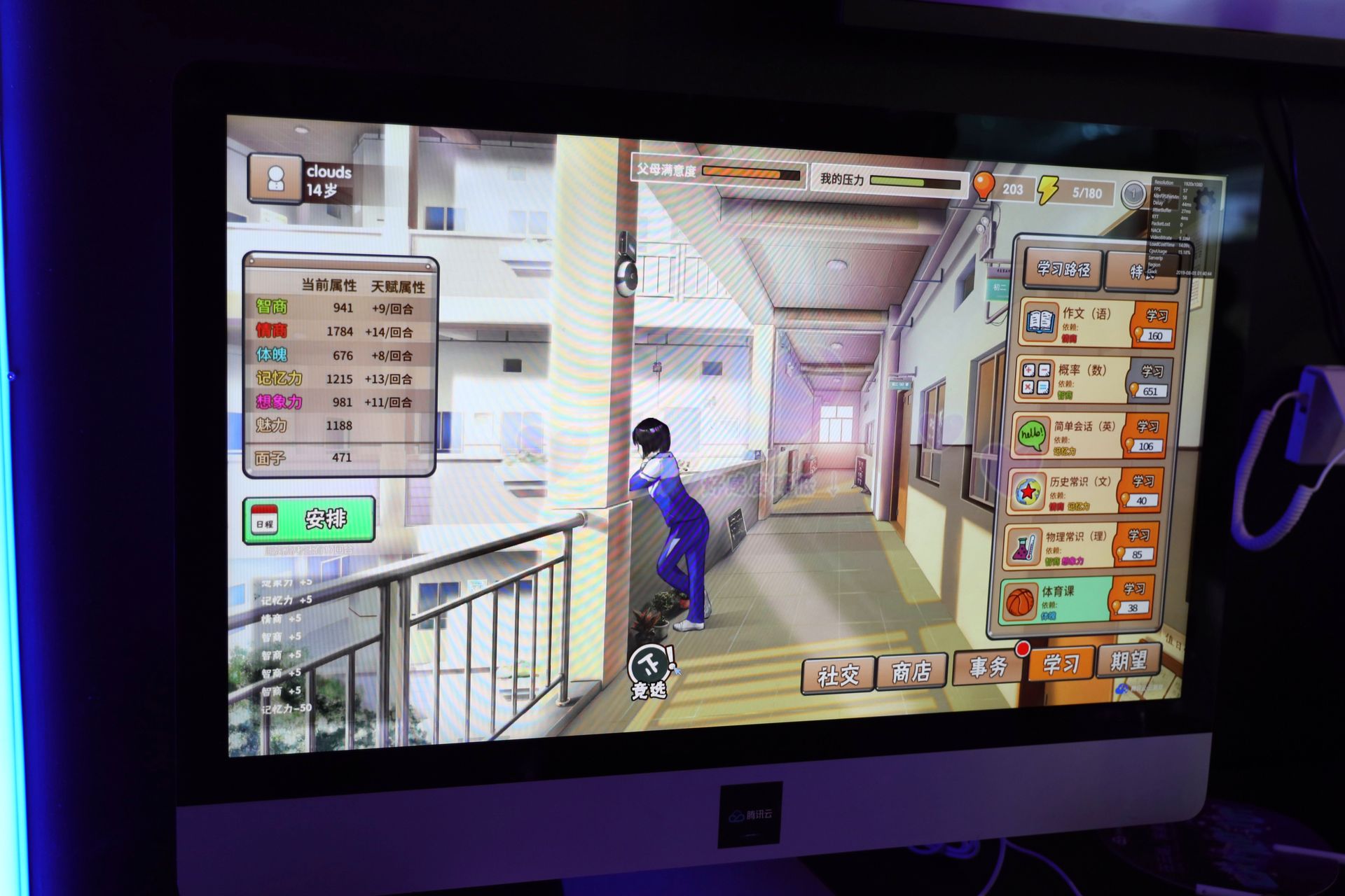 上から順にMMORPG「My Time at Portia」、恋愛シミュレーションゲーム「中国式家長」、カードバトル「三國殺」。比較的クラウドゲームでも遊びやすいジャンルが選ばれている印象だ