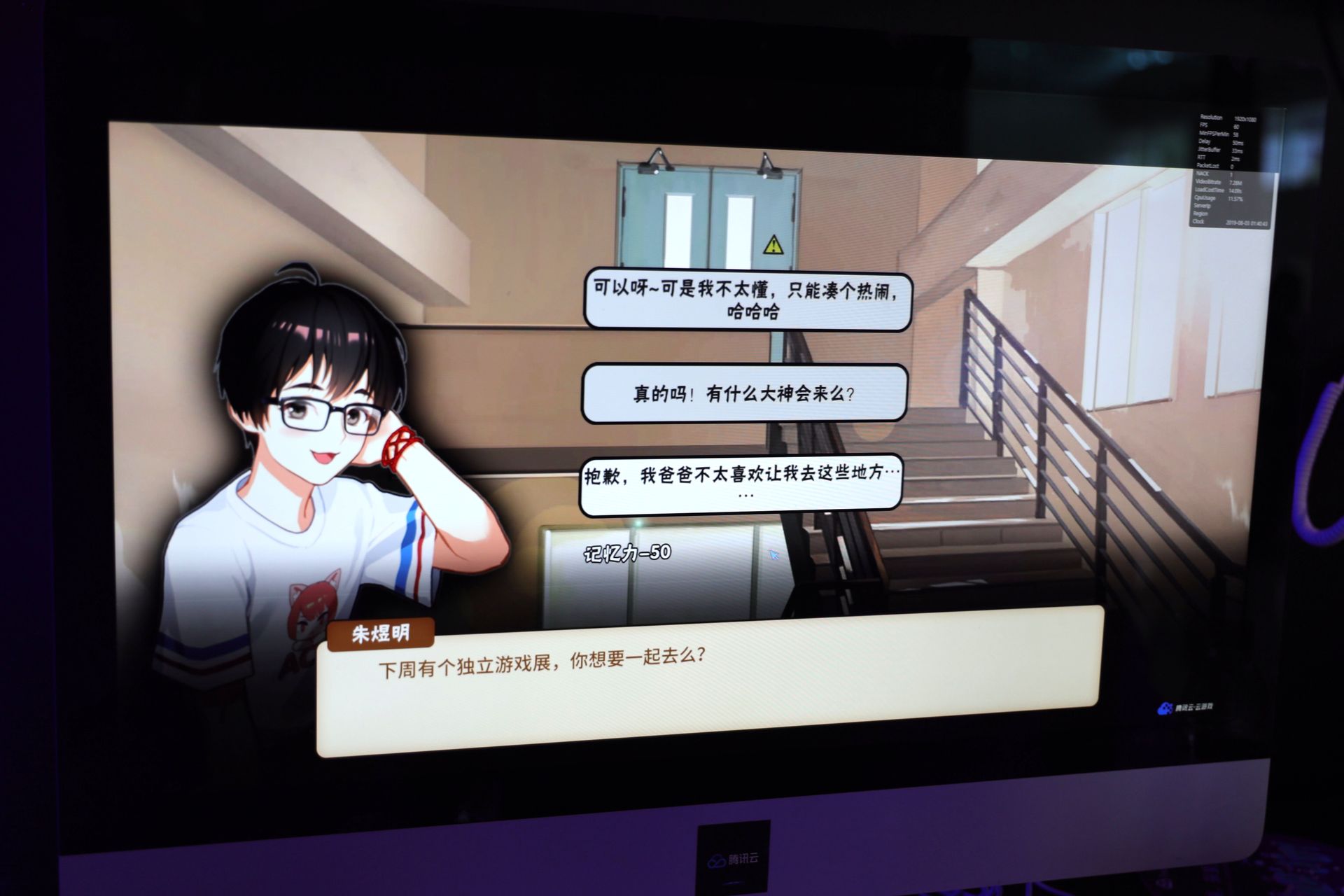 上から順にMMORPG「My Time at Portia」、恋愛シミュレーションゲーム「中国式家長」、カードバトル「三國殺」。比較的クラウドゲームでも遊びやすいジャンルが選ばれている印象だ