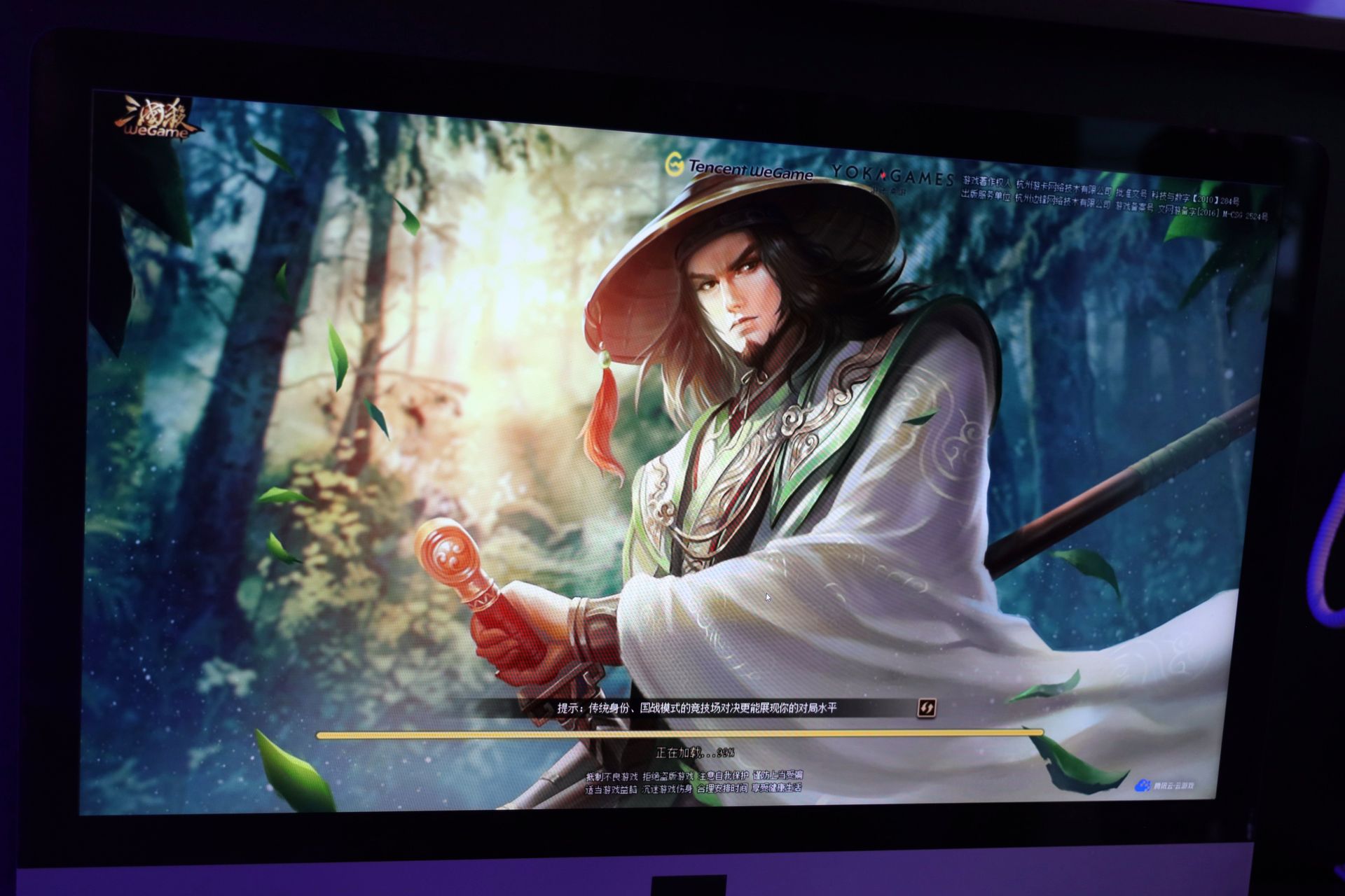 上から順にMMORPG「My Time at Portia」、恋愛シミュレーションゲーム「中国式家長」、カードバトル「三國殺」。比較的クラウドゲームでも遊びやすいジャンルが選ばれている印象だ