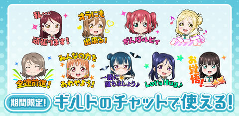 シャドウバース」×「スクフェス」コラボキャンペーン8月22日開催