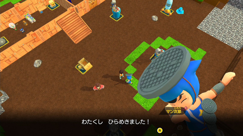 仲間になったヌケニンの頭上に「！」が表示されているときに話しかけると、あらたなパーツのセッケイ図を教えてくれる