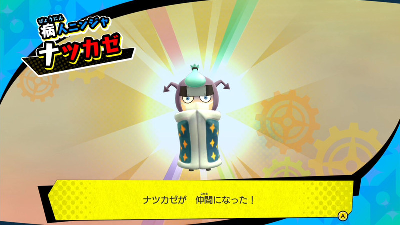 見つけると戦いを挑んできて、倒すと仲間にできる。ヌケニンによっては合い言葉をもとめてくるなど、条件を満たすことで仲間にできる場合もある