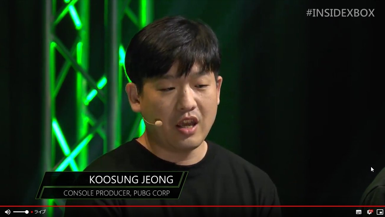 発表を行なうコンソール版「PUBG」プロデューサーのKoosung Jeong氏