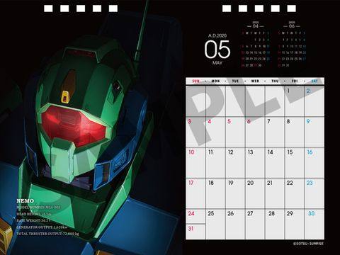 各月すべて新規イラスト！ 「機動戦士ガンダム卓上カレンダー2020」が