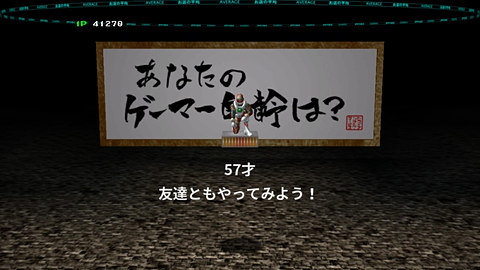 4つの異なるジャンルのゲーム集Switch用「ゲーセンラブ。～プラス