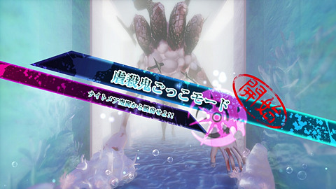 神獄塔 メアリスケルター2 for Nintendo Switch」本日発売 - GAME Watch