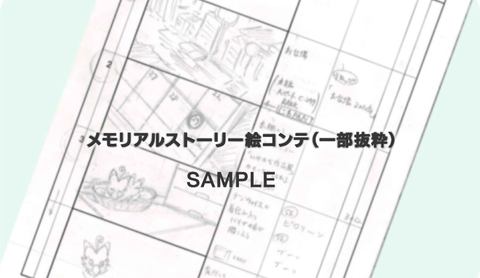 デジモンアドベンチャー」期間限定のファンクラブが登場！ 20周年を