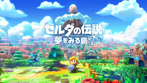 ゼルダの伝説 夢をみる島 & 知恵のかけら 1_l.jpg