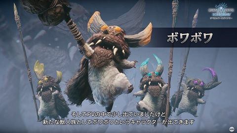 ブラキディオスがついに登場！ 「MHW：アイスボーン」プロモーション