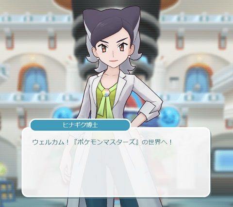 あなたにおすすめの バディーズ は ポケモンマスターズ バディーズ診断 クイズキャンペーン を開催 Game Watch