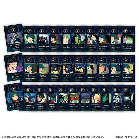 これが若さか？ 「機動戦士Zガンダム 日めくり万年カレンダー カミーユ