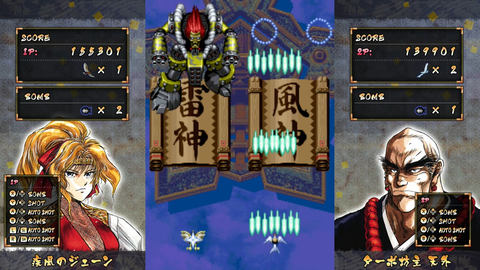 Switch用「彩京 SHOOTING LIBRARY Vol.2」本日発売 - GAME Watch