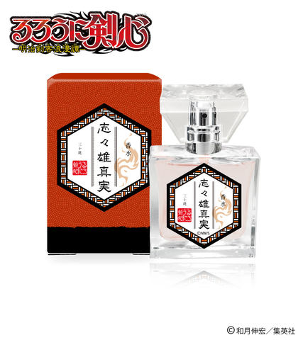 るろうに剣心」のフレグランス第2弾が発売決定！ - GAME Watch