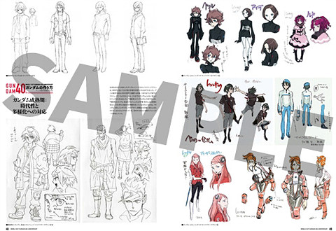 ガンダム40年の歴史を網羅「機動戦士ガンダム40周年記念オフィシャル