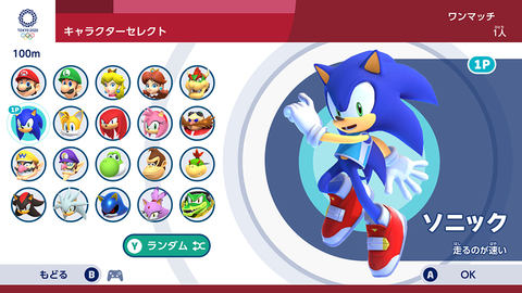 ポケットモンスター シールド & マリオ&ソニック 東京2020のオリンピック マリオ&ソニック AT 東京2020オリンピック(TM) - Switch