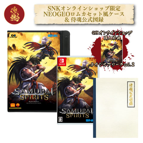 SAMURAI SPIRITS」、Nintendo Switch版の発売日が決定！ - GAME Watch