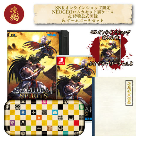 SAMURAI SPIRITS」、Nintendo Switch版の発売日が決定！ - GAME Watch