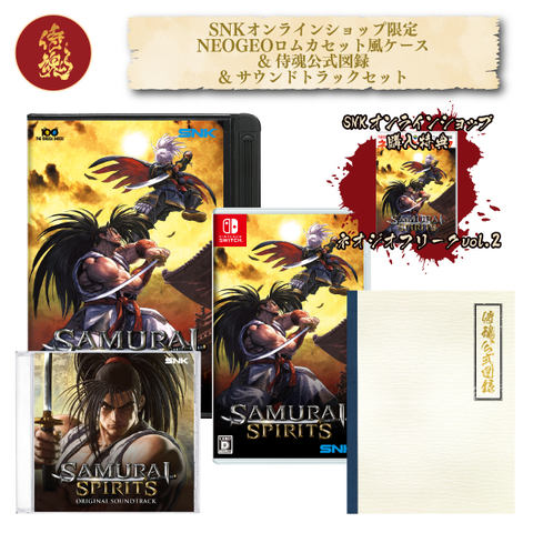 ネオジオロムカセット風パッケージ サムライスピリッツ SAMURAI