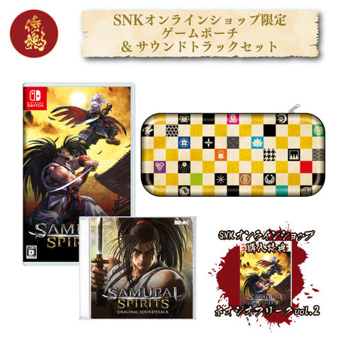 SAMURAI SPIRITS」、Nintendo Switch版の発売日が決定！ - GAME Watch
