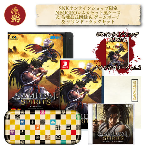 SAMURAI SPIRITS」、Nintendo Switch版の発売日が決定！ - GAME Watch