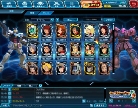 PCゲーム ガンダムネットワーク オペレーション2 未開封 PCゲーム ガンダムネットワーク オペレーション2 未開封 PCゲーム