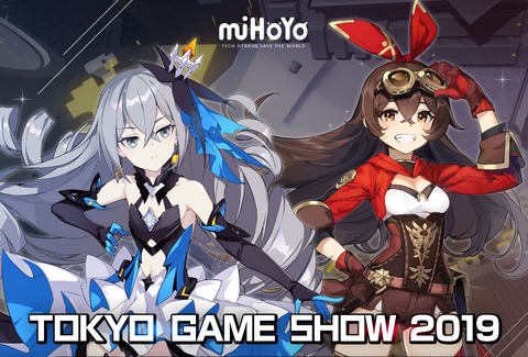 TGS 2019原神 崩壊3rd 会場限定クリアファイル A4サイズ 未使用品 原神」の試遊ブースも！ 「miHoYo」、「東京ゲームショウ 2019」に出展