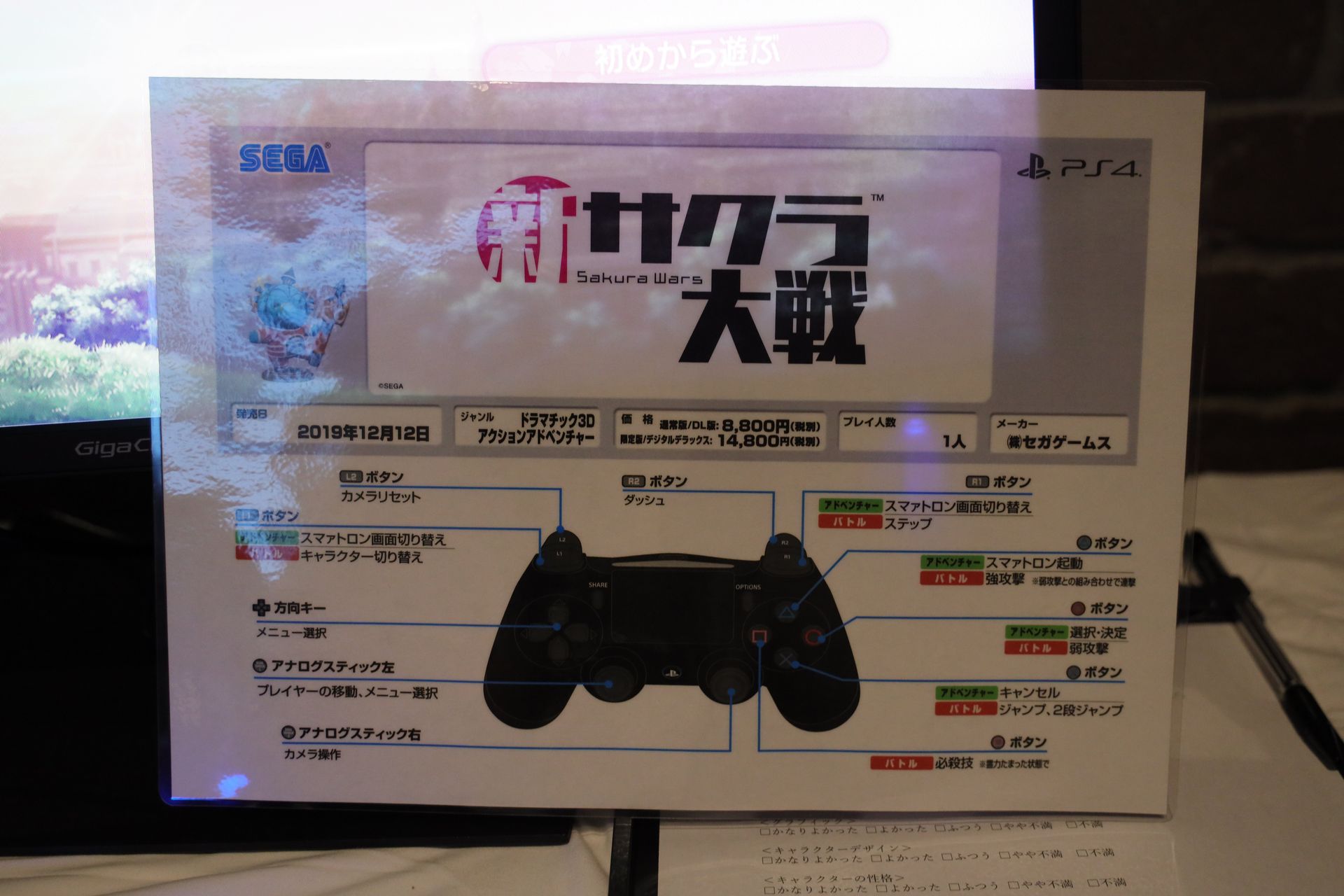 ターンベースのコマンドバトルからリアルタイムアクションへ