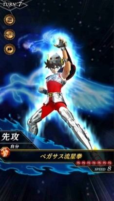 Android/iOS「聖闘士星矢 シャイニングソルジャーズ」Google Play向け
