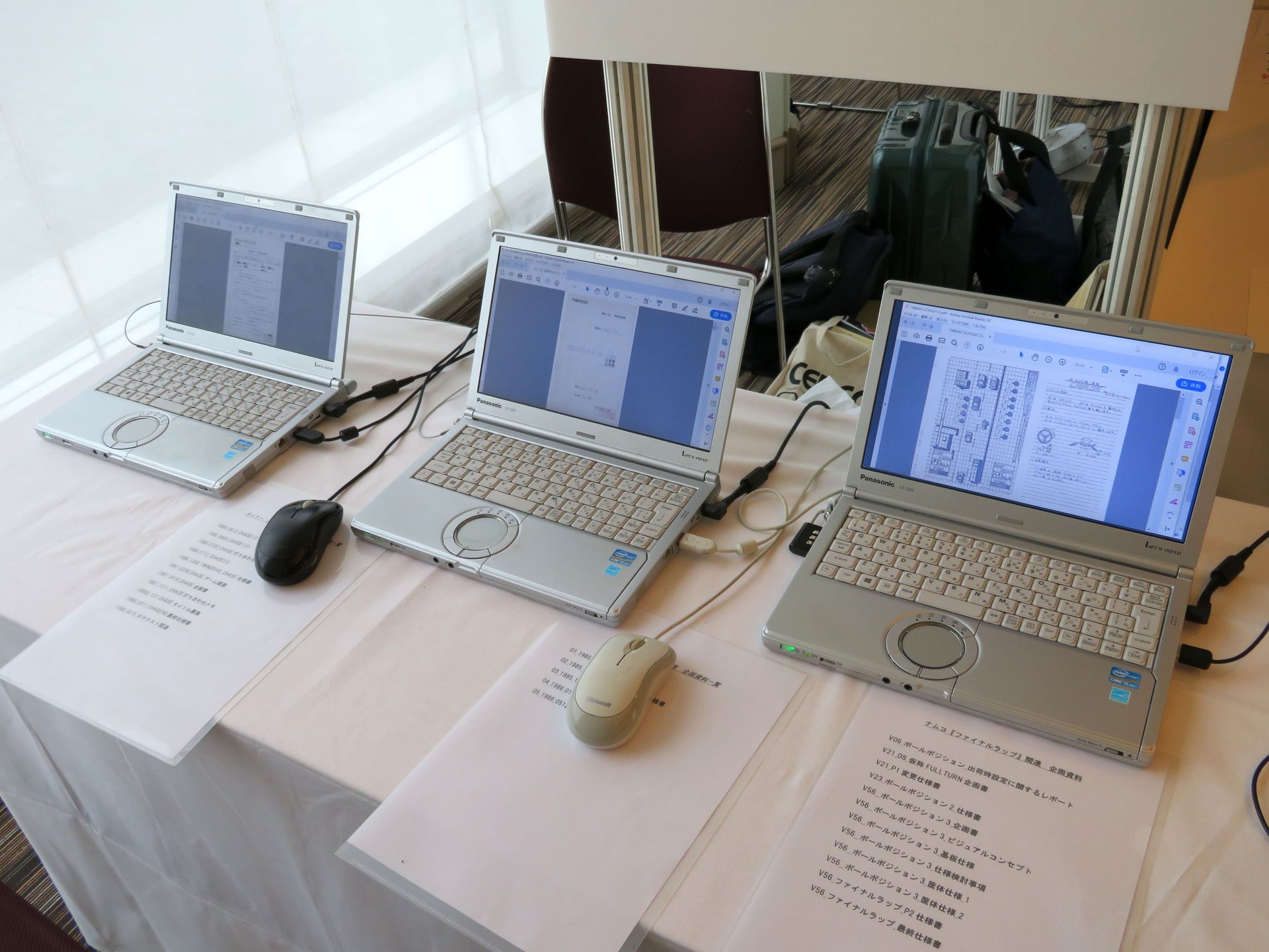 3タイトルすべての開発資料を、1ページずつPDF形式で取り込まれて読めるようになっていたのも画期的な試みだ。