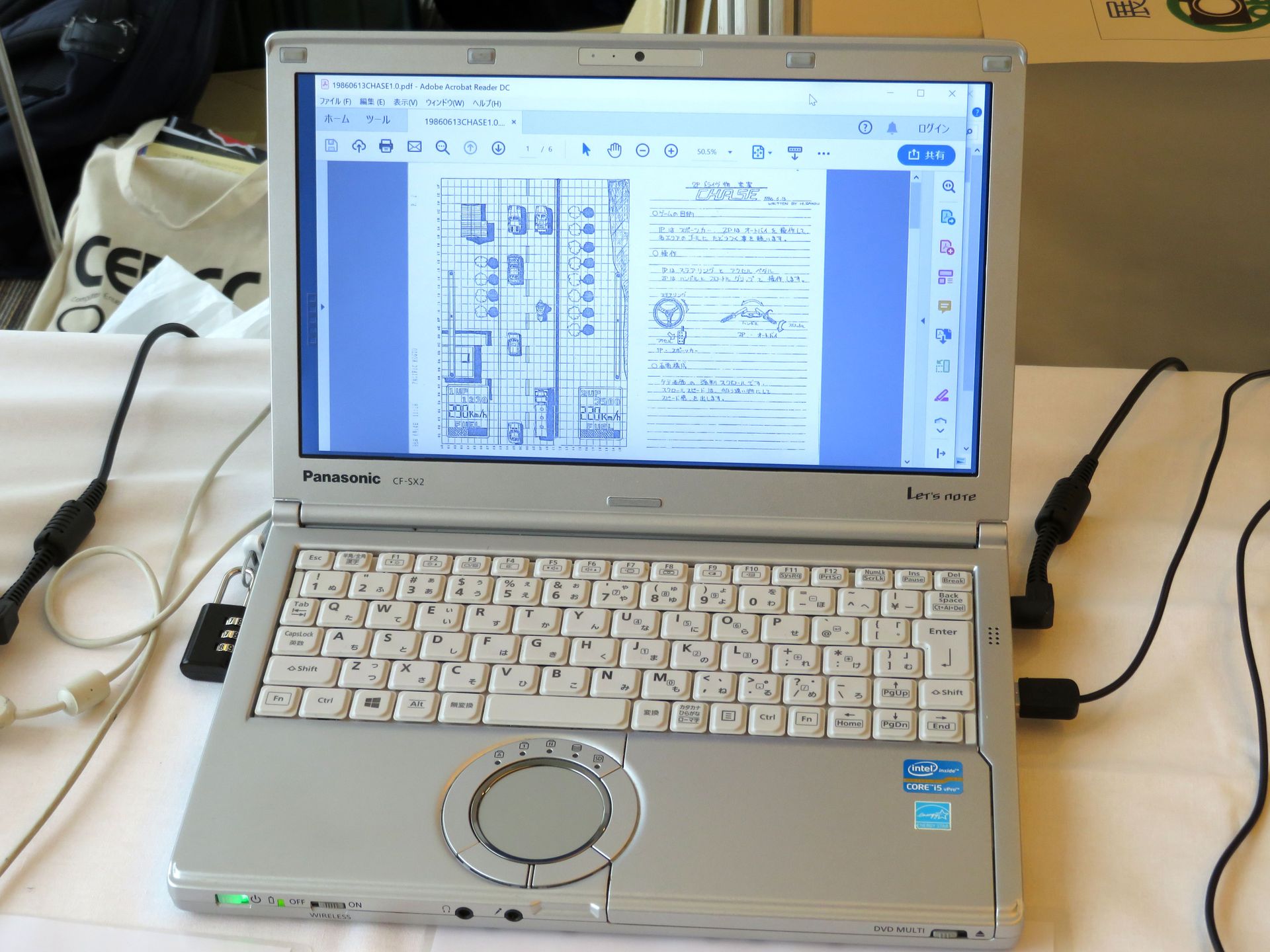 3タイトルすべての開発資料を、1ページずつPDF形式で取り込まれて読めるようになっていたのも画期的な試みだ。