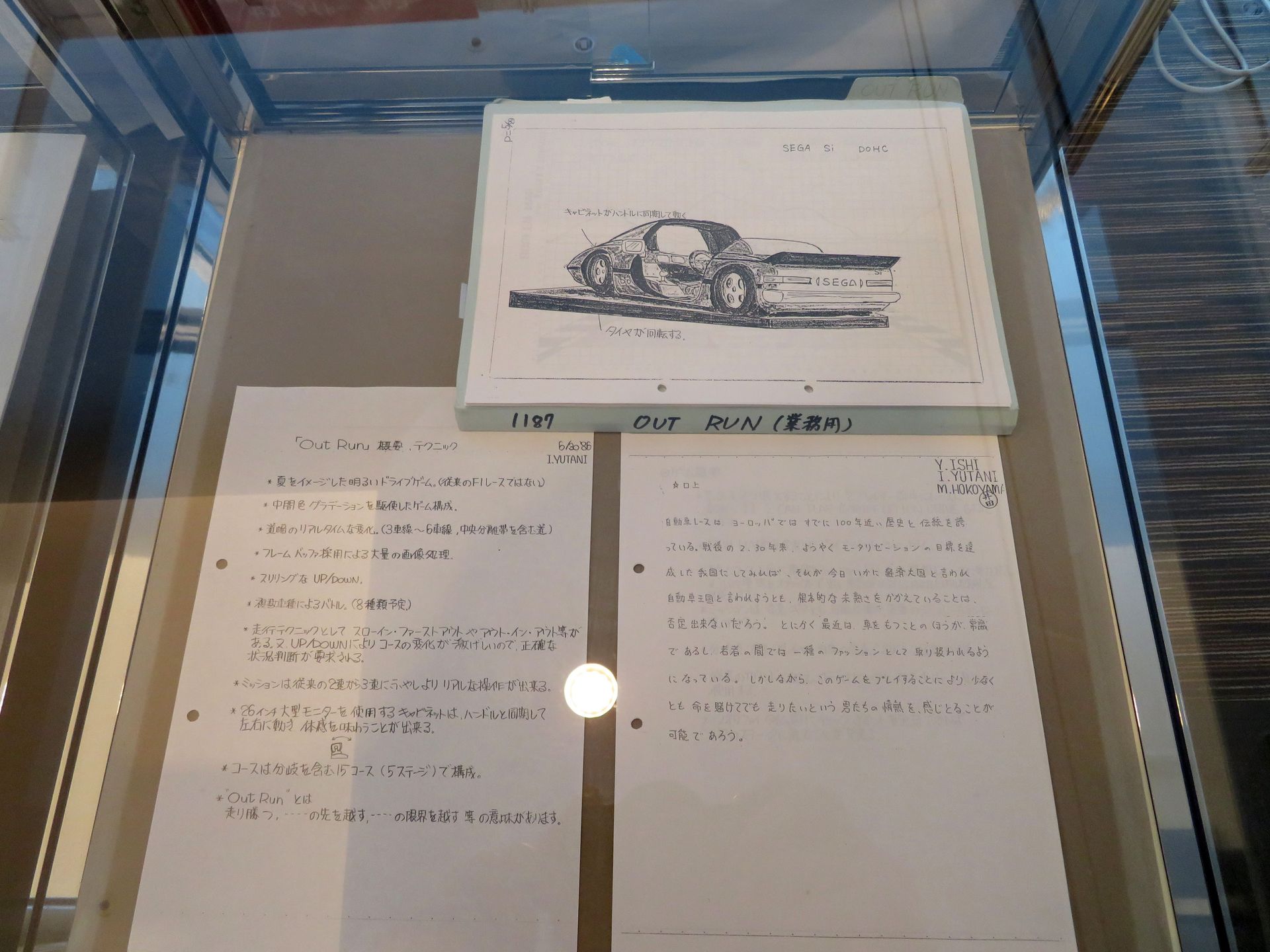 初期の資料を見ると、当初は複数のプレーヤーでレースができる企画で、イメージイラストではオープンカーではなく、フォーミュラカー型の車を描いていたことが明らかに。