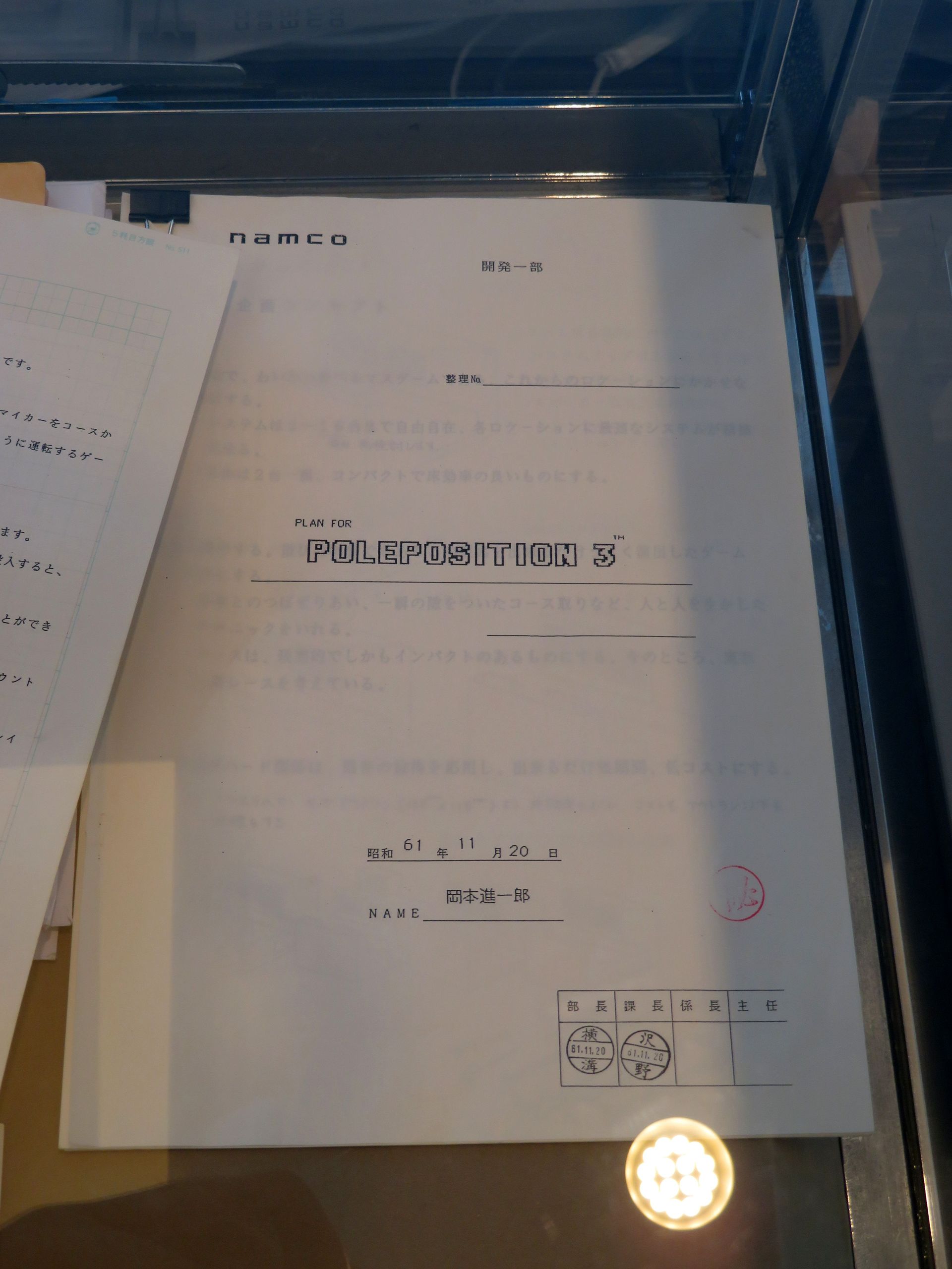 「ポールポジション」シリーズの大ヒットを受け、当初は「ポールポジション3」として企画・開発を進め、ロケテストの数字も入念にチェックしていた。