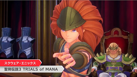 Nintendo Switch用「聖剣伝説3 TRIALS of MANA」の発売日は2020年4月24
