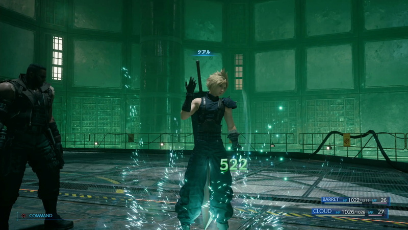 サッとやるだけで詠唱するケアル。クラウドらしいクールさが表現されている