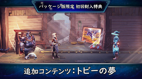 (未使用･未開封品)トライン 4:ザ・ナイトメア プリンス - PS4 (デジタル特典(サウンドトラック・アートブック・ワールドマップ壁紙)ダウン Amazon.co.jp: トライン 4:ザ・ナイトメア プリンス - PS4