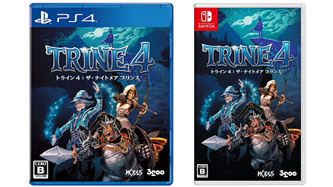 (未使用･未開封品)トライン 4:ザ・ナイトメア プリンス - PS4 (デジタル特典(サウンドトラック・アートブック・ワールドマップ壁紙)ダウン Amazon.co.jp: トライン 4:ザ・ナイトメア プリンス - PS4