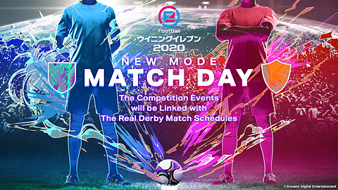 シリーズ最新作がついに登場! PS4「eFootball ウイニングイレブン シリーズ最新作がついに登場! PS4「eFootball ウイニングイレブン